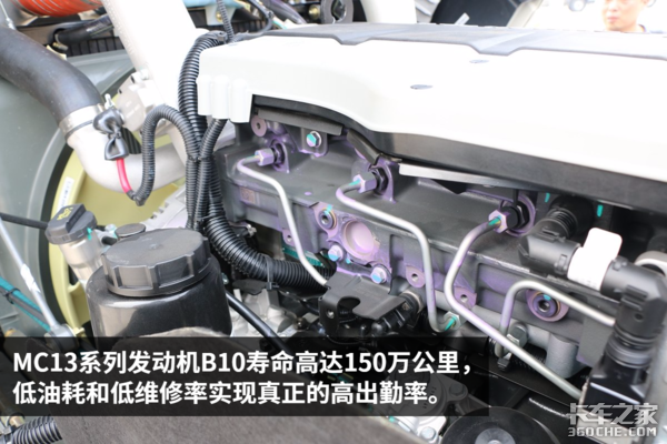 最长续航3000公里 重汽1000L双油箱T7H车型详解