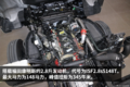 配148马力2.8康机 超能版欧马可S3实拍