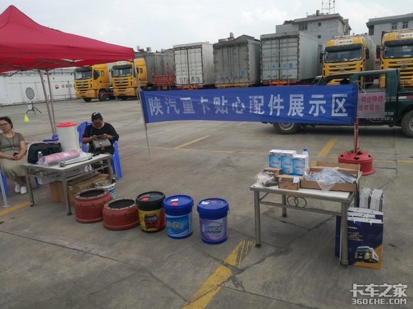 云南陕汽重卡车王挑战赛 玉溪站成功举办