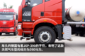 动力充沛长续航 解放J6P LNG牵引车图解