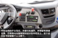 动力充沛长续航 解放J6P LNG牵引车图解