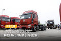 动力充沛长续航 解放J6P LNG牵引车图解
