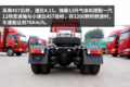 动力充沛长续航 解放J6P LNG牵引车图解