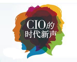 ACS���Ҿ۽�������������ҵCIO������