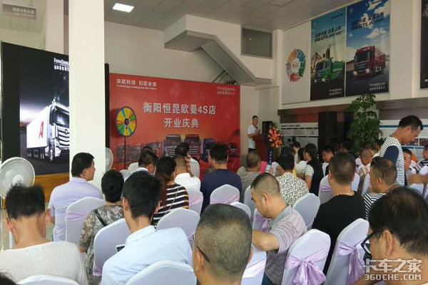 ��������ŷ��4S�꿪ҵ����&nbsp;�ֳ�����7̨