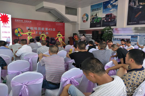 ��������ŷ��4S�꿪ҵ����&nbsp;�ֳ�����7̨