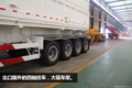 半挂车自卸车特种车 中集华骏专用车多