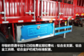 半挂车自卸车特种车 中集华骏专用车多