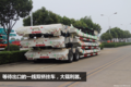 半挂车自卸车特种车 中集华骏专用车多