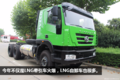 半挂车自卸车特种车 中集华骏专用车多
