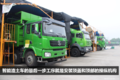 半挂车自卸车特种车 中集华骏专用车多