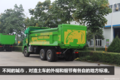 半挂车自卸车特种车 中集华骏专用车多