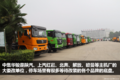 半挂车自卸车特种车 中集华骏专用车多
