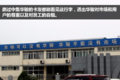 半挂车自卸车特种车 中集华骏专用车多