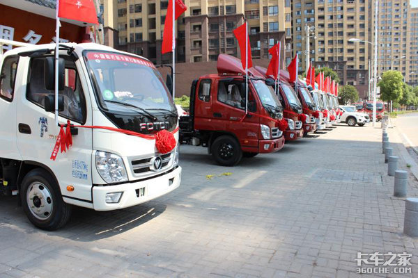 芯价值 悦生活—宜昌奥铃国V新品推介会