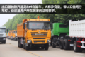 半挂车自卸车特种车 中集华骏专用车多