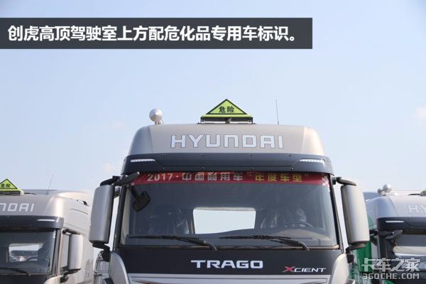 拉活儿不再苦逼! 开这样的危化品牵引车才叫爽