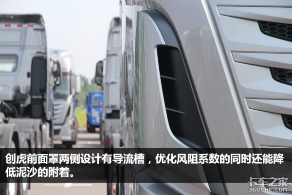 拉活儿不再苦逼! 开这样的危化品牵引车才叫爽