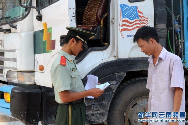 ����˾��������(52)&nbsp;���ͻ�ȥ�����Ϻ�