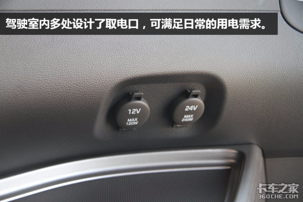 拉活儿不再苦逼! 开这样的危化品牵引车才叫爽