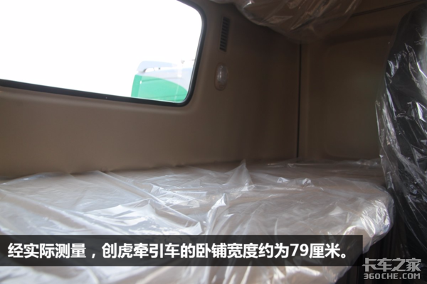 拉活儿不再苦逼! 开这样的危化品牵引车才叫爽