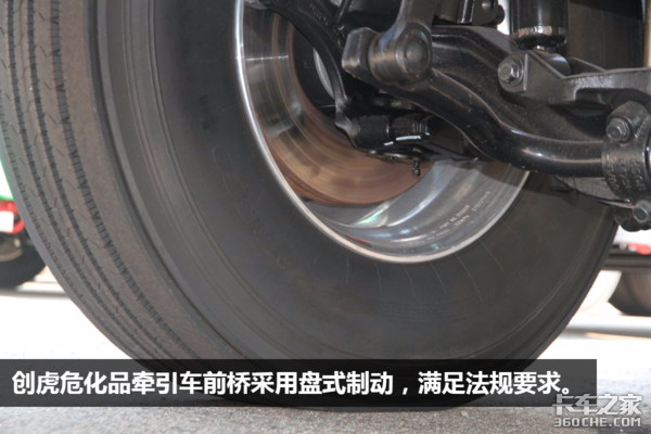 拉活儿不再苦逼! 开这样的危化品牵引车才叫爽