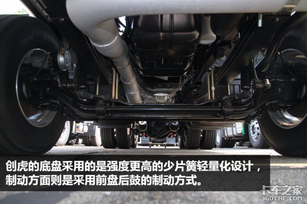 拉活儿不再苦逼! 开这样的危化品牵引车才叫爽
