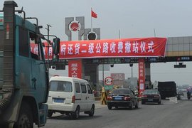 第1天就节省75万 河南高速分时段收费你觉的咋样