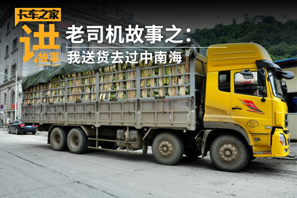 ����˾��������(52)&nbsp;���ͻ�ȥ�����Ϻ�