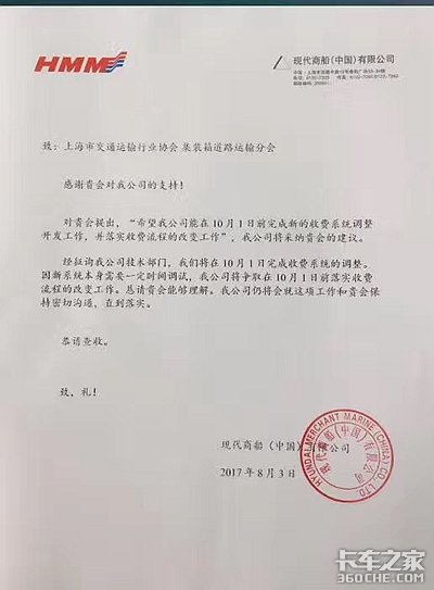 集卡人口_人口普查