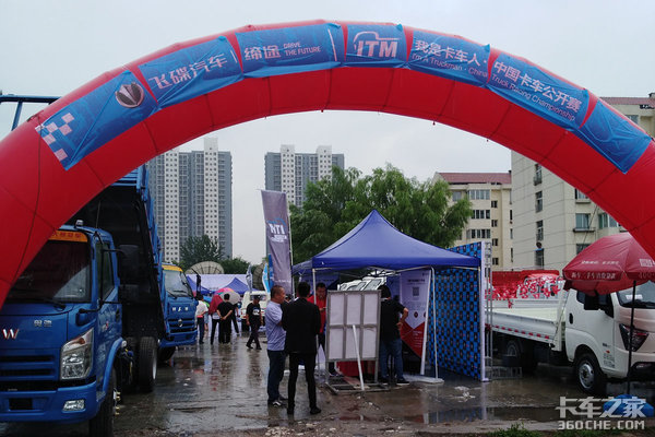 ��;�����ǿ����˴�����̫ԭվ��ѡ����