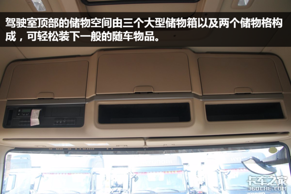 拉活儿不再苦逼! 开这样的危化品牵引车才叫爽