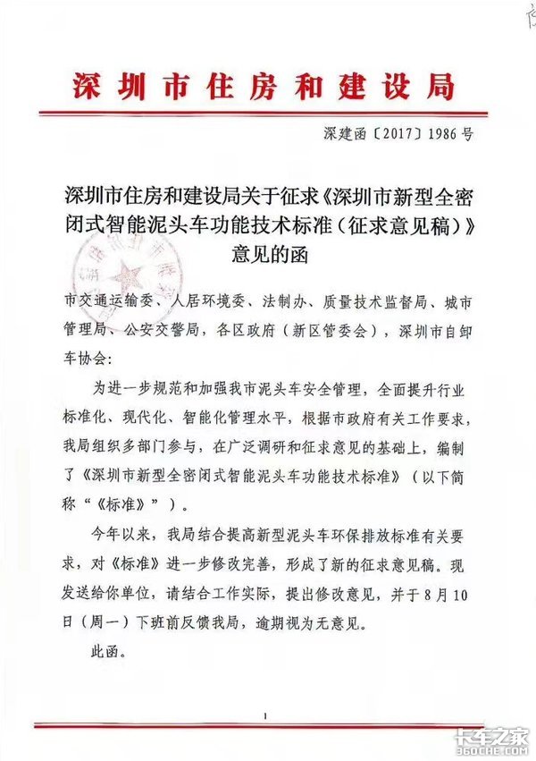 ���������������±�&nbsp;����������廹װDPF