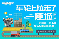 �ھ��ڣ�6*4����������ר��