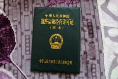 С�ı������߰���2��δ�󳵵�������֤