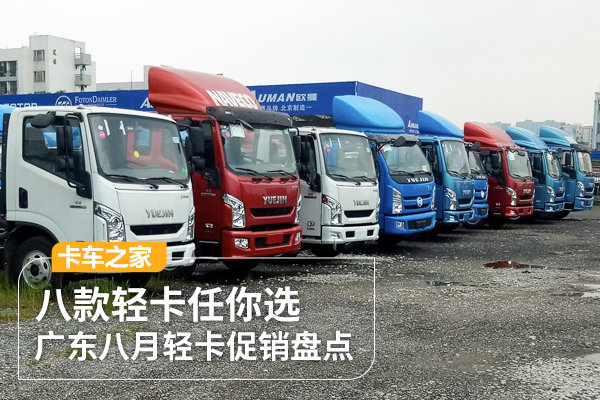 �㶫�����Ῠ�����̵�&nbsp;�˿��Ῠ����ѡ