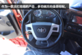 430马力自重仅9.1吨 图解13L天然气JH6