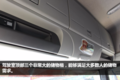 430马力自重仅9.1吨 图解13L天然气JH6