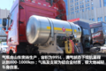 430马力自重仅9.1吨 图解13L天然气JH6