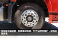 430马力自重仅9.1吨 图解13L天然气JH6