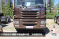独立空调+通风座椅 解放悍V南方版图解