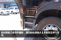 独立空调+通风座椅 解放悍V南方版图解