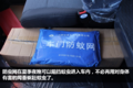 独立空调+通风座椅 解放悍V南方版图解