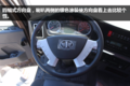 独立空调+通风座椅 解放悍V南方版图解