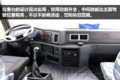 独立空调+通风座椅 解放悍V南方版图解