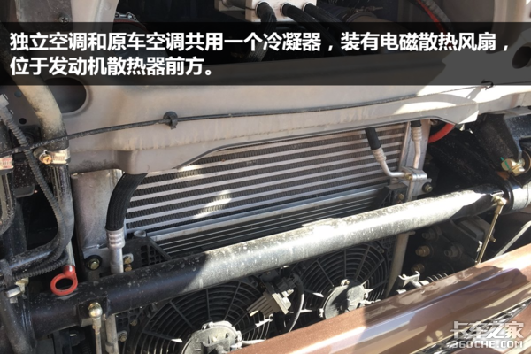 独立空调+通风座椅 青岛解放悍V南方版图解