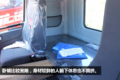 独立空调+通风座椅 解放悍V南方版图解