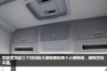 独立空调+通风座椅 解放悍V南方版图解