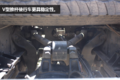 独立空调+通风座椅 解放悍V南方版图解