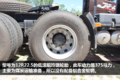 独立空调+通风座椅 解放悍V南方版图解